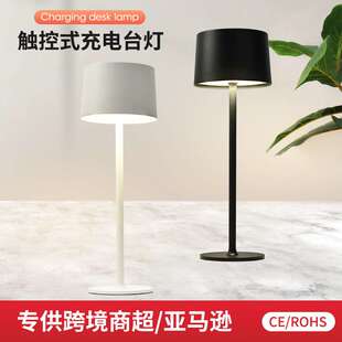 亚马逊爆款北欧金属触摸台灯卧室充电台灯床头小夜灯创意酒吧台灯