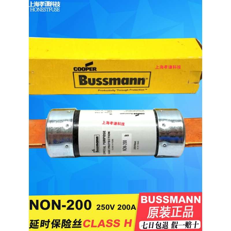 BUSSMANN延时保险丝NON-65-70-75-80-90-100-125-150 100A 250Vac