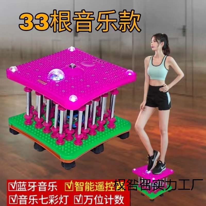 跳舞机扭腰机扭扭机家用运动健身器材扭腰转盘男女瘦腰瘦肚扭腰盘