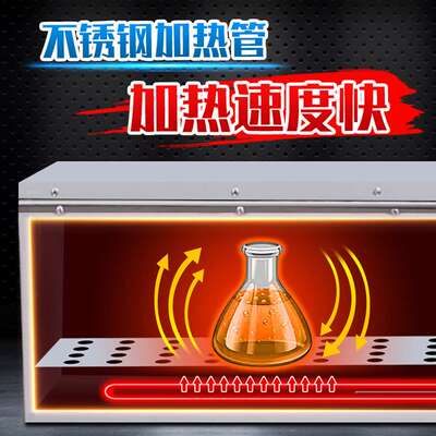 恒温水浴箱实验室磁力搅拌水浴锅数显恒速加热水箱消毒水浴槽