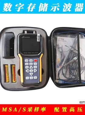 金涵手持示波器汽修表汽修双通道35M汽车维修专用示波表JDS2022A