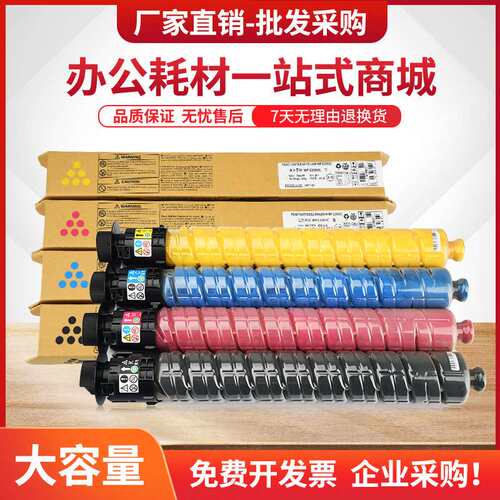 适用安普印SML-C1130粉盒SML-C1145复印机墨盒SML-C1160彩色碳粉