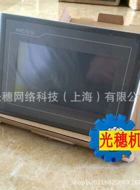 TPC1071GI昆仑通泰触摸屏12寸人机界面 TPC1071-GI TPC1071GT