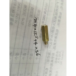 嘉辉订铜车件非件，铜车件铜柱，数控机订车件，铜杂件