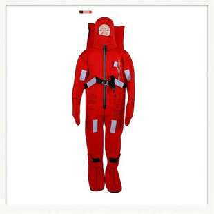 HOB-II船检保温服 救生服 浸水保温服 防寒服 船用防护服