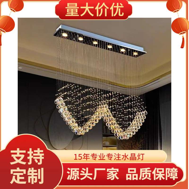 餐厅水晶灯吊线水晶吊灯饰卧室吧台隔断客厅水晶灯具