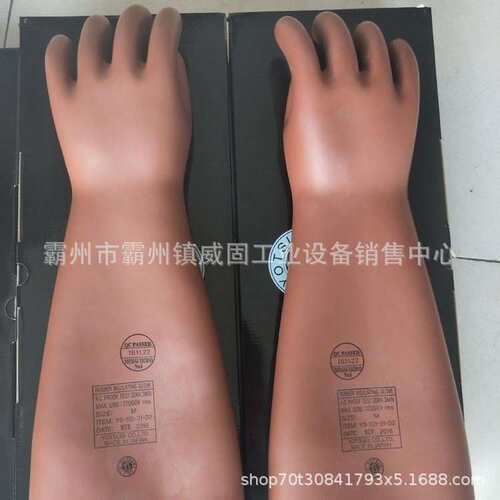 高压绝缘手套YS新款橡胶防电手套 户外带电作业