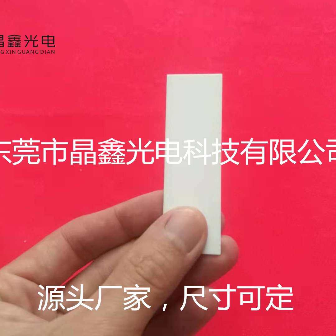 电子高温产品等用超薄1mm白色陶瓷微晶玻璃片