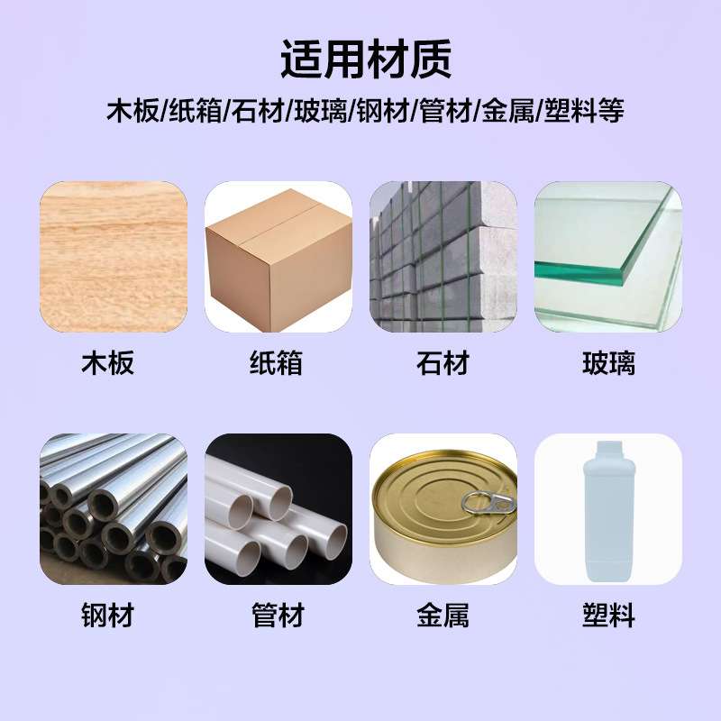 厂家直销喷码机器专用速干溶剂墨水黑色黑高附着力耐水洗耐高温