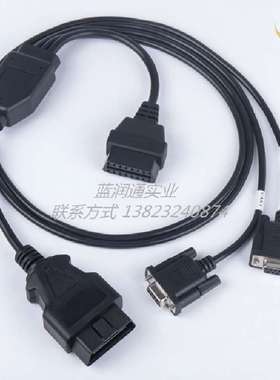 J196216P OBD2公头转2个DB9一个OBD母头帝豪ev电子水泵专用连接线