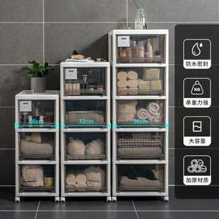 28CM32CM卫生间置物架抽屉式带轮收纳柜塑料防水浴室柜厕所落地架