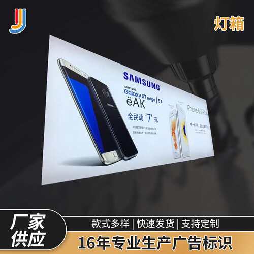 LED灯箱 钢化玻璃吧台价目表圆角超薄广告牌发光亚克力展示牌灯箱