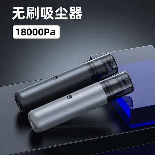 品佳车用吸尘器 P08手持无线便携式小型吸尘器超强吸力车载吸尘器