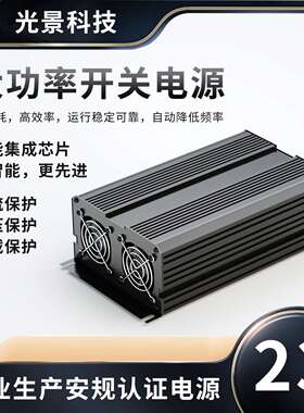 恒流稳压28V53A大功率电源船舶设备/雷达/导航系统1500W开关电源