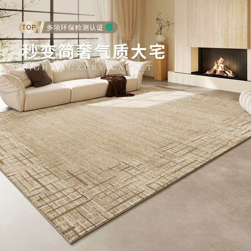 中古风地毯客厅2025新款免洗可擦室内卧室地垫沙发茶几天津崔黄口,鲜花速递/花卉仿真/绿植园艺,割草机/草坪机,淘宝优惠券,粉丝福利购,淘宝优惠卷