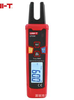 优利德（UNI-T）UT256 叉形电流表交直流钳形表数字钳型万用表