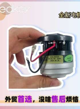 Redkey P9吸尘器售后报错风机电机不旋转马达fan motor