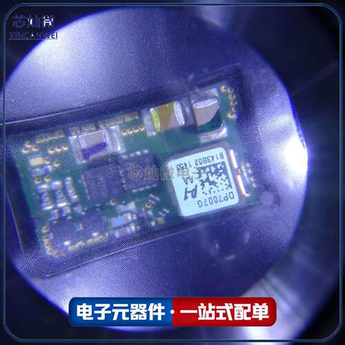 DP7007G-R100 DP7007G-R100 电源直流转换器DC DC  0.7-5.5V
