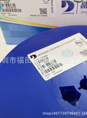 晶导微DS26W DSK26 丝印K26 贴片SOD-123FL 肖特基二极管60V 2A