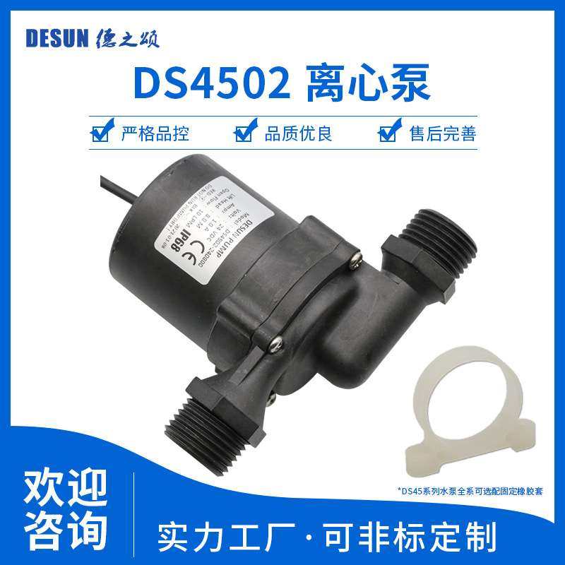 4分螺纹接口多功能直流无刷水泵太阳能循环流体运输离心泵厂家,鲜花速递/花卉仿真/绿植园艺,割草机/草坪机,淘宝优惠券,粉丝福利购,淘宝优惠卷