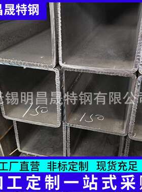 供应150*150*4-5-6-8-10-12-14-16Q355D无缝方管 Q355E厚壁方型