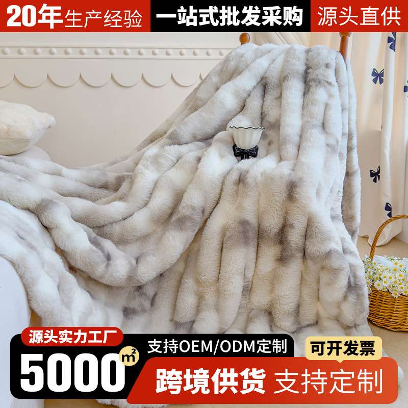 加厚七彩泡泡仿兔绒毛毯沙发盖毯办公午睡休闲毯子保暖亲肤绒毯