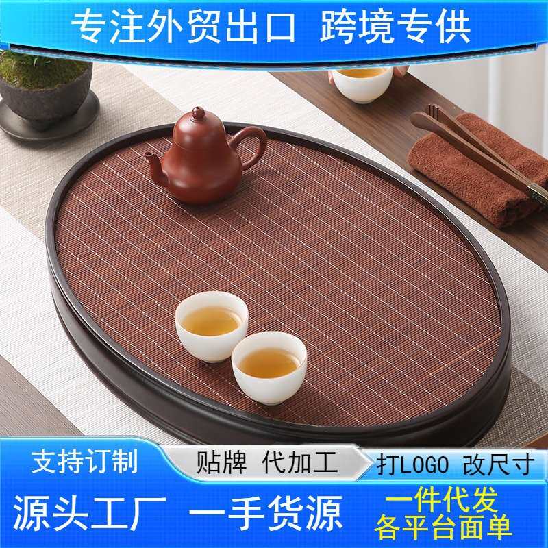 竹茶盘大号竹制竹席茶盘托盘储水盒子便携收纳盘一件起批工厂直销