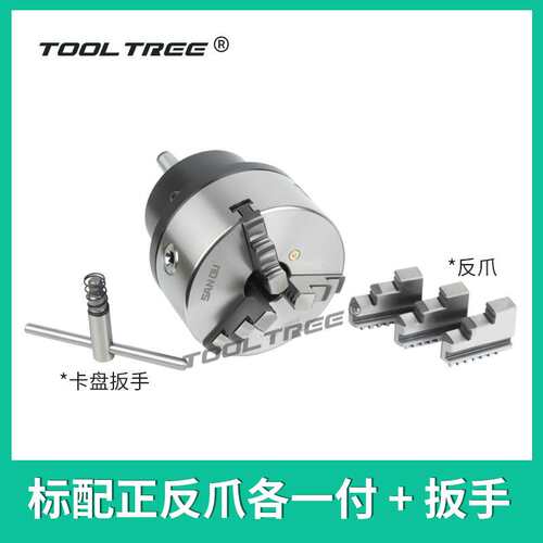 莫氏锥柄三爪回转卡盘 数控车床MT3/4/5/6号车床尾座法兰盘夹具