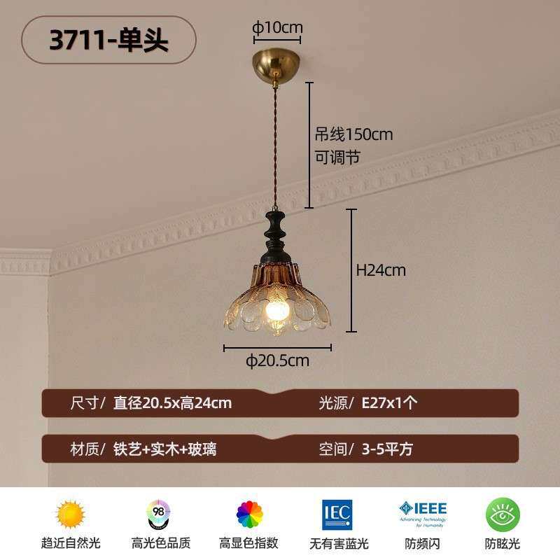 中古风餐厅吊灯美式复古床头小吊灯实木玻璃感简约吧台灯具