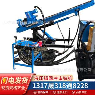 小型分体式锚固钻机工程液压护坡钻机抗浮锚杆用根管液压锚索钻机