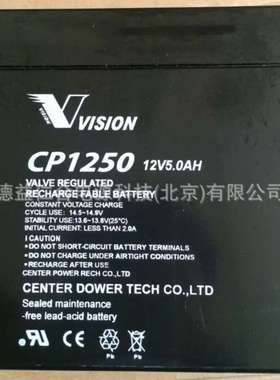 威神蓄电池CP1250 /12V5AH铅酸蓄电池