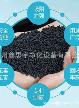 CMS-200/220/240/260/HP1碳分子筛59高纯度制氮机UHP-100碳分子筛