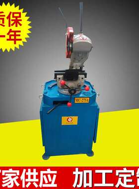 厂家供应MC275A手动切管机小型不锈钢管材金属切割机械大棚切管机