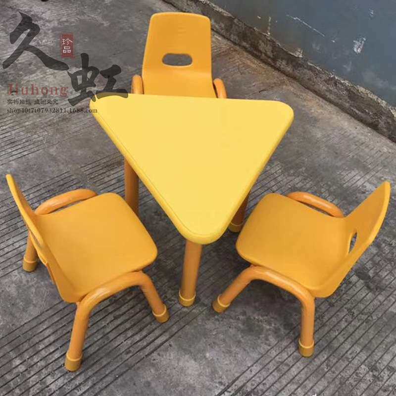 幼儿园三角组合桌儿童造型桌椅学生学习可拼式箭头桌防火板升降桌