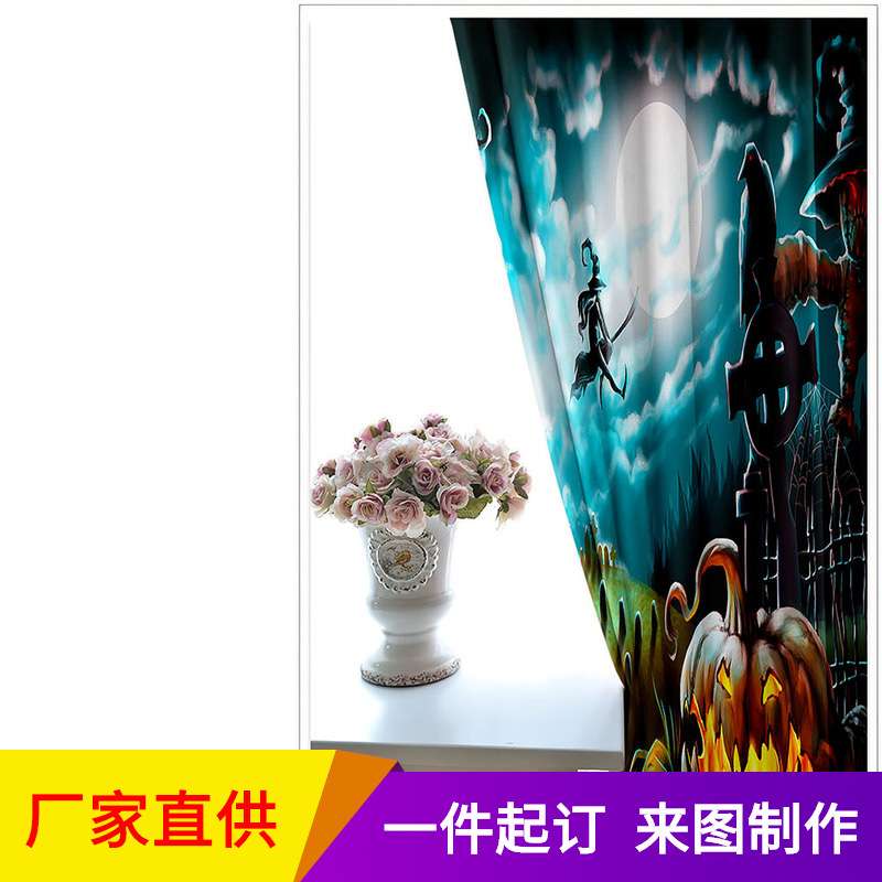 万圣节窗帘数码印花高遮光黑丝隔热窗帘成品 打孔雨贵货