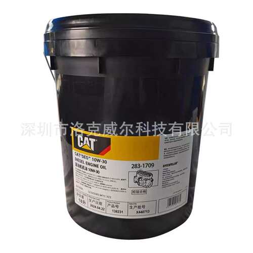 原厂卡特CAT DEO 3E-9844  10W-30 挖掘机柴油发动机油283-1709