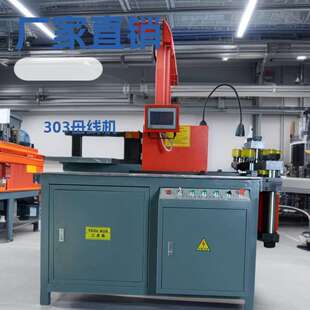 山东厂家直销母线HYMX-303SSKK铜排加工机折弯机冲孔机液压冲压机