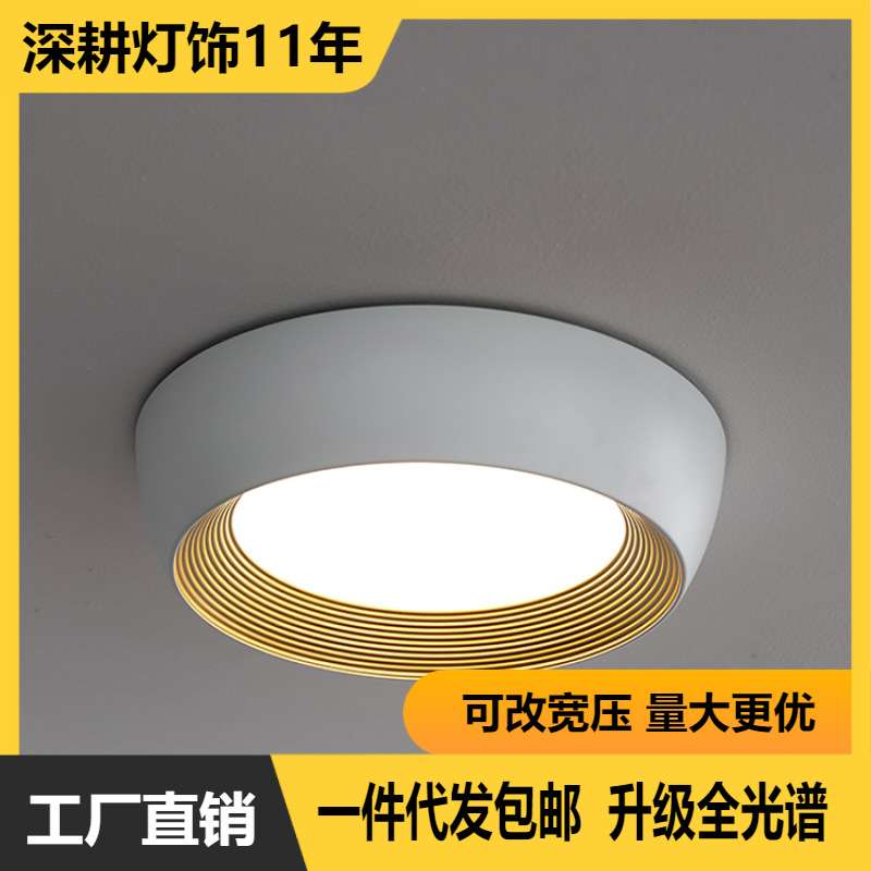 西班牙Vibia漩涡纹吸顶灯 跨境贸易 设计师款北欧小卧室房间灯