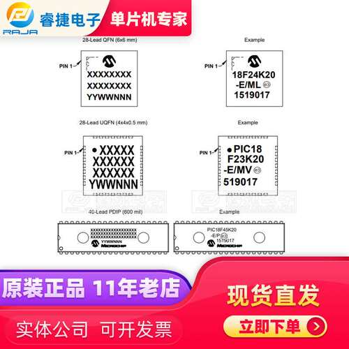 ATMEGA808-AU IC MCU 8BIT 8KB FLASH 32TQFP 微控制器 单片机