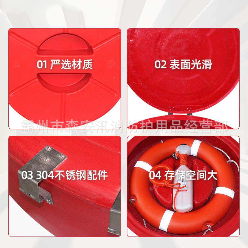 玻璃钢救生圈存放箱防汛应急圆盘式船用救生圈保护箱救生圈存放箱