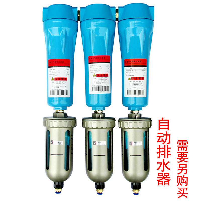 压缩空气精密过滤器035 空压机除水除油除尘 QPS级滤芯 厂家直销