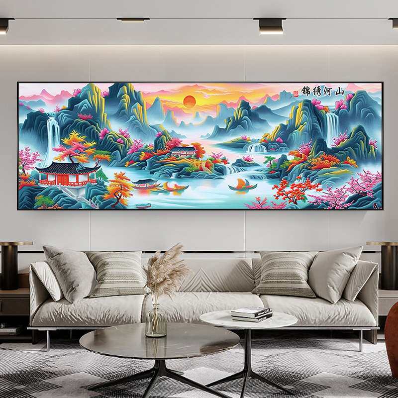 锦绣河山十字绣2024新款线绣客厅大幅风景山水画满绣自己绣手工