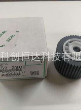 原装 理光JP-780C 785 2430 2432搓纸轮 进纸轮 辊轮 胶轮 带轴承