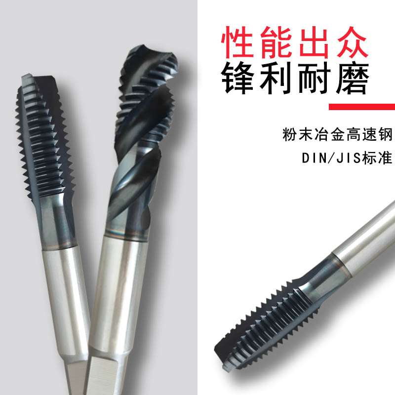 TOTIME机用丝锥HSS高速钢螺旋槽粗柄细柄丝锥规格m3-m16上排屑