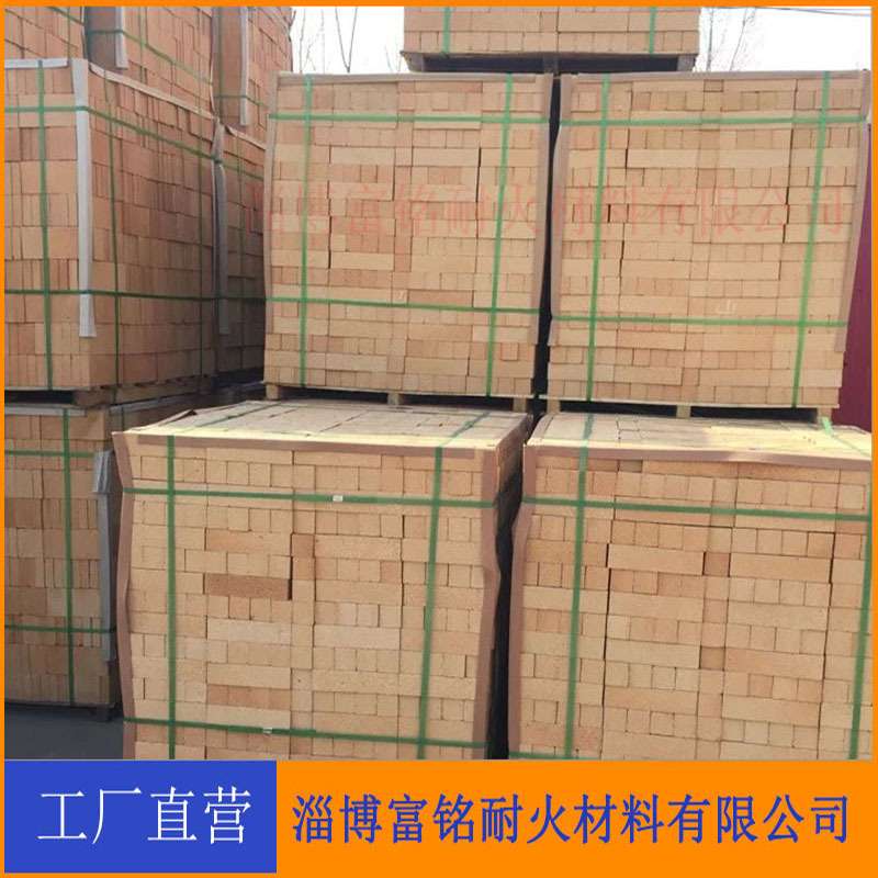 淄博富铭耐材 老企业优质粘土耐火砖 半枚片 欢迎来定