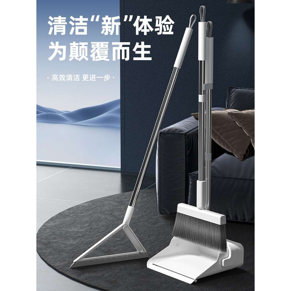 扫把簸箕套装家用扫地不粘头发组合扫笤帚魔术扫把刮水器大号