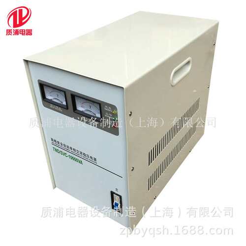 供应单相稳压器/SVC/TND/10KVA单相交流稳压器-现货供应