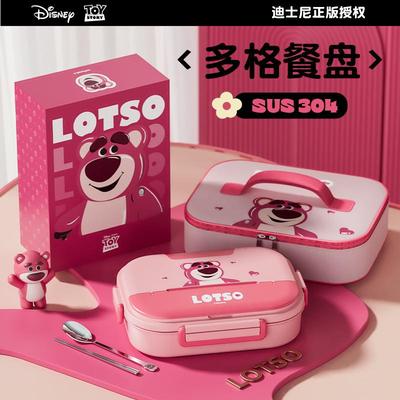 草莓熊304不锈钢保温饭盒上班族男孩中小学生专用儿童五格便当餐