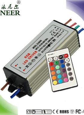 15-21W RGB遥控投光灯 质保3年 过认证 led七彩洗墙灯 驱动电源