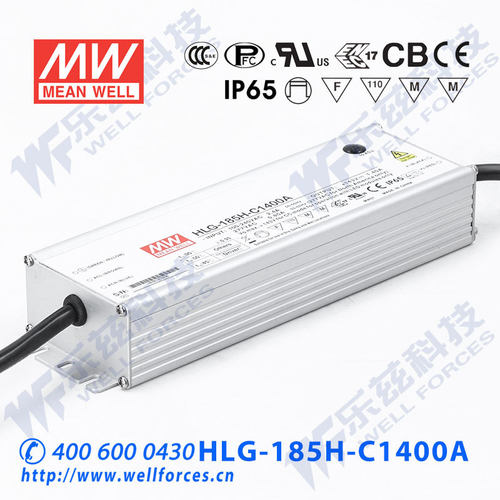 200W明纬1400mA恒流可调LED电源HLG-185H-C1400A 71-143V铝壳防水